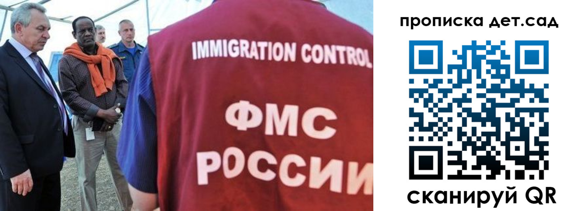 где прописаться в Пересвете