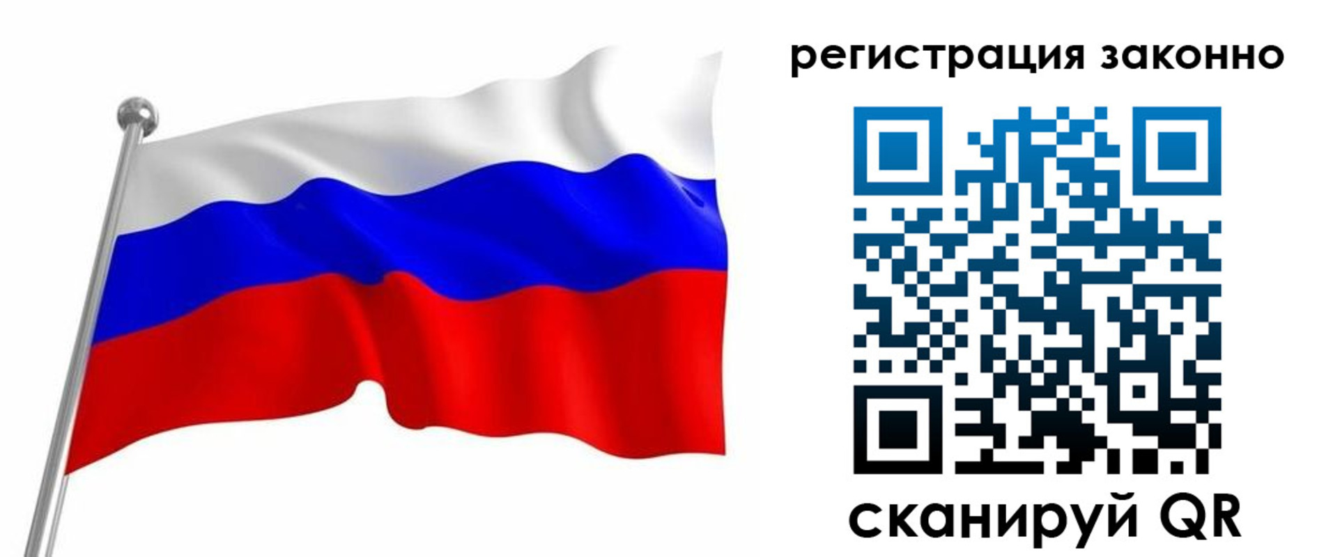 временная регистрация госуслуги в Пересвете